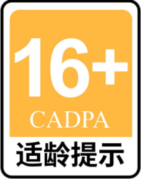 适龄